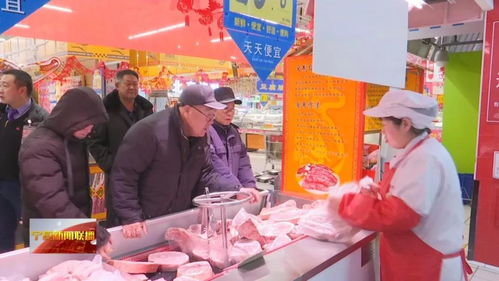 保障春节“菜篮子” 万余吨政府储备蔬菜肉类新鲜上架253个投放点