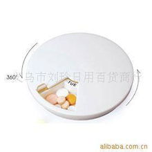 义乌市刘玲日用百货商行 医药包装与日用百货产品全览